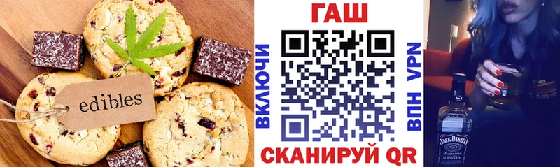 kraken маркетплейс  купить  цена  Богородицк  Печенье с ТГК конопля 