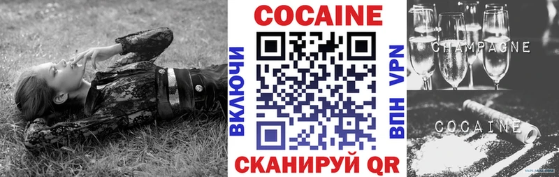 Кокаин 99%  ссылка на мегу   Богородицк  продажа наркотиков 
