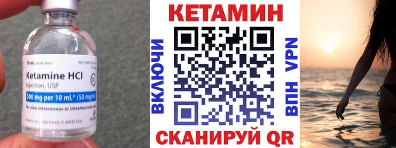 Кетамин VHQ  МЕГА   Богородицк 