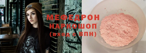 мяу мяу кристалл Абаза