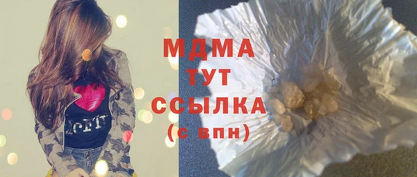 метадон Абдулино