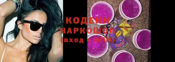 метадон Абдулино