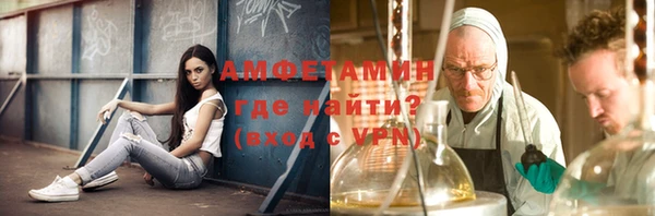 спайс Абинск