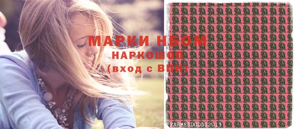 амфетамин Алексин