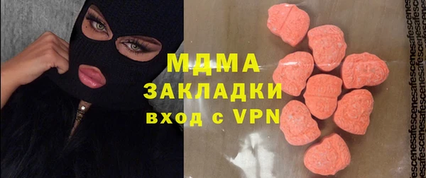 спайс Абинск