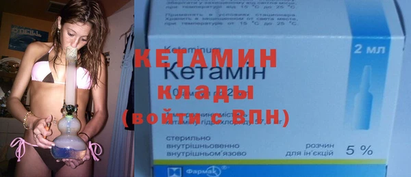 мяу мяу кристалл Абаза