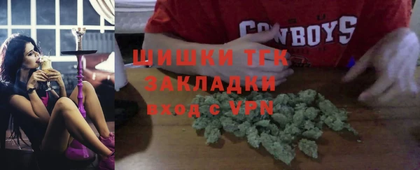 спайс Абинск