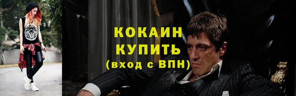 мяу мяу кристалл Абаза