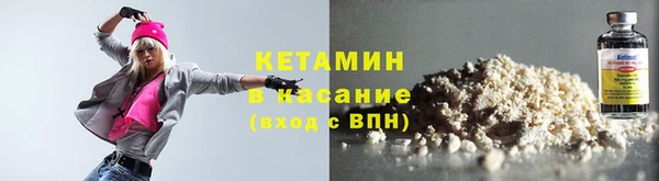 спайс Абинск