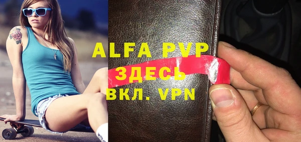 мяу мяу кристалл Абаза
