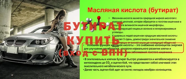 метадон Абдулино