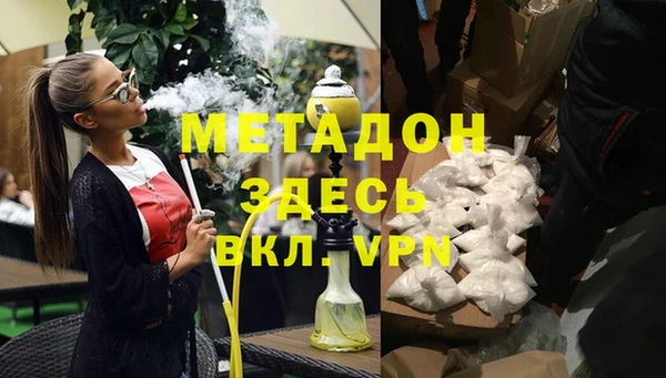 мяу мяу кристалл Абаза