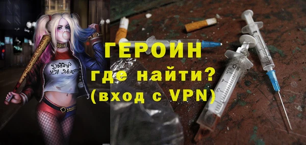 мяу мяу кристалл Абаза