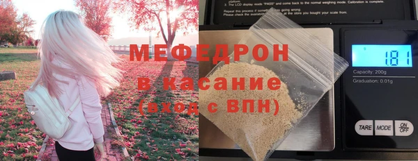 мяу мяу кристалл Абаза