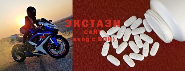 спайс Абинск