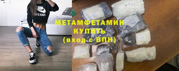 метадон Абдулино
