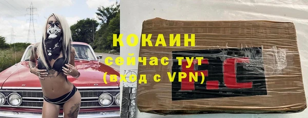 метадон Абдулино