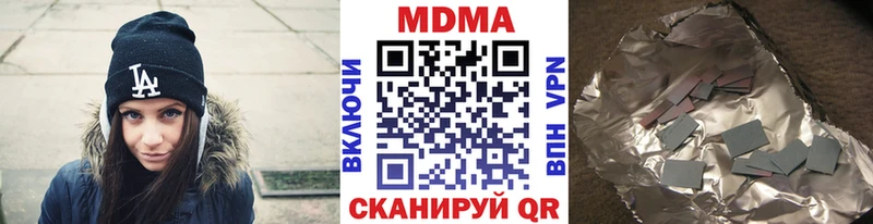 MDMA crystal Богородицк