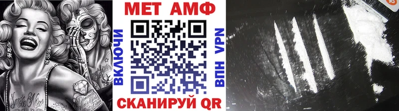 Первитин мет  Богородицк 