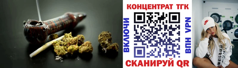 Дистиллят ТГК гашишное масло  Богородицк 